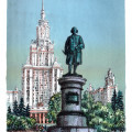 Тарасова Алёна МГУ им. Ломоносова 2025.jpg